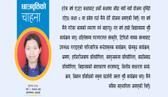 जुम्ल्याहा दिदीबहिनीको पौडीमोह