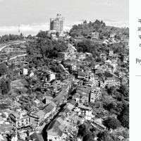 जातीय र लैङ्गिक   विभेदविरुद्धको नाटक   ‘२४ मा १२’