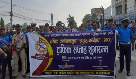 पर्सामा सवारी दुर्घटना न्यूनीकरण गर्न ट्राफिक जनचेतना सप्ताह