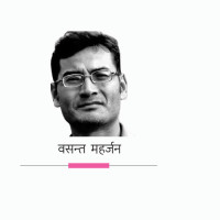 म आशा रोप्तै छु