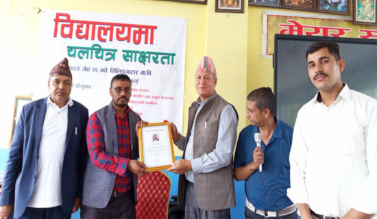 चेतना र सामाजिक उत्तरदायित्व विकास गर्न चलचित्र साक्षरता कार्यक्रम