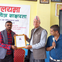 'विश्वविद्यालयका अनुसन्धानले सार्थक परिणाम दिन सकेको छैन' : महासचिव पोखरेल