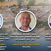 विपन्नको उपचार निःशुल्क