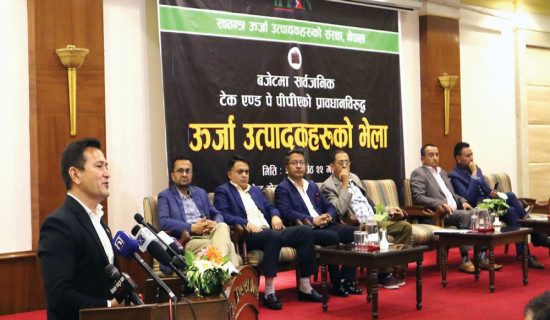 विद्युत् आपूर्ति रोक्ने चेतावनी