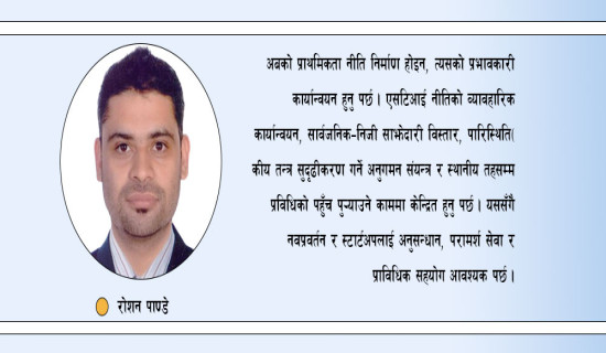 नजिकियो चाडपर्व महँगियो भान्सा