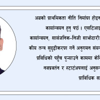 आबुधाबीमा नेपाली श्रमिकको न्यूनतम तलब निर्धारण प्रस्ताव