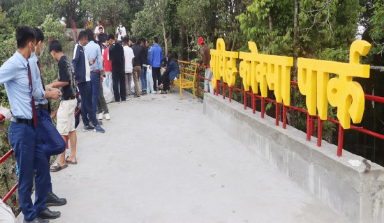 किराँत समुदाय उल्लासका मनाउँदै चासोक तङ्नाम