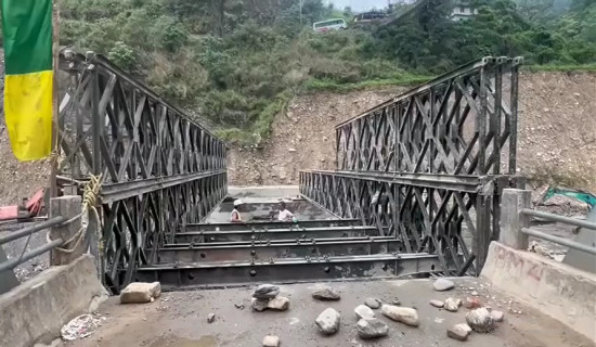 ह्युम पाईप बगाएपछि कान्ति लोकपथ बन्द