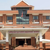 एकाधिकार अमान्य
