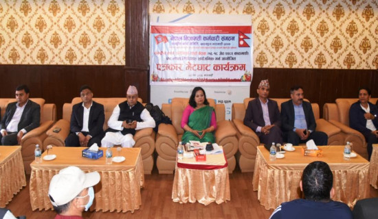संघीय निजामती सेवा ऐन जारी गर्न ध्यानाकर्षण