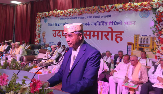 एकाधिकार अमान्य