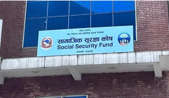 सामाजिक सुरक्षा कोषमा समेट्न करार कर्मचारीको माग