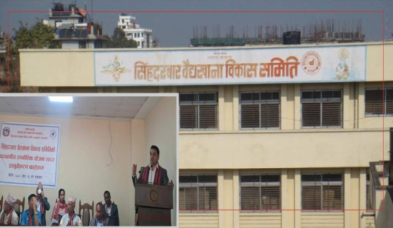 व्यापार घाटा कम गर्न निर्यात प्रवर्धनमा जोड