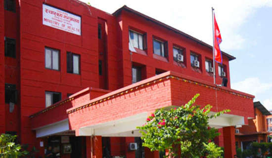 स्वास्थ्य ऐनको तयारी