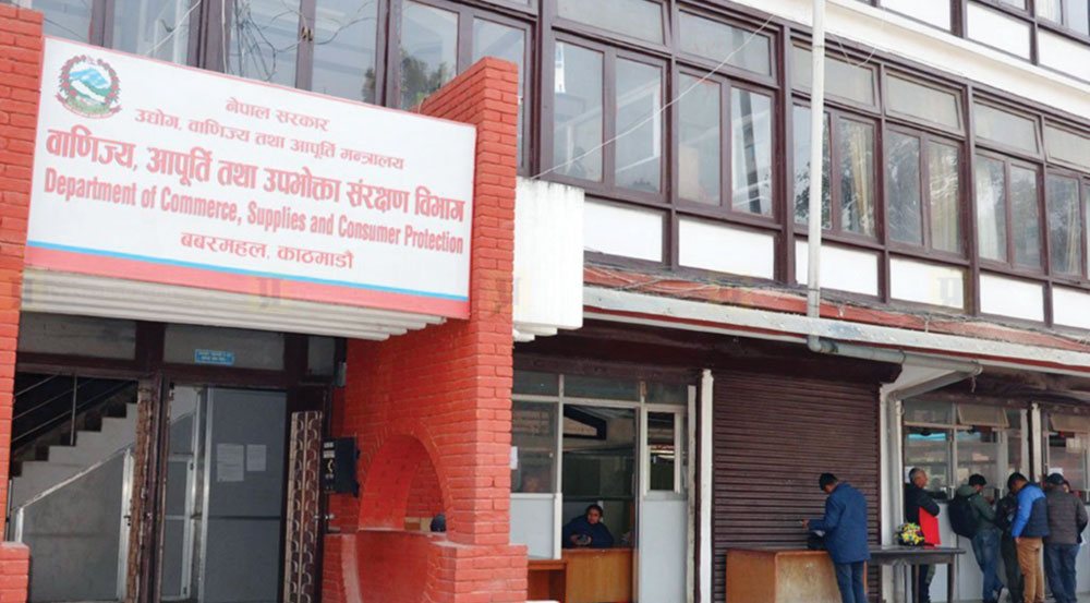 उपत्यकाका नाम चलेका विद्यालयहरुको  शुल्कमाथि छानबिन गरिँदै