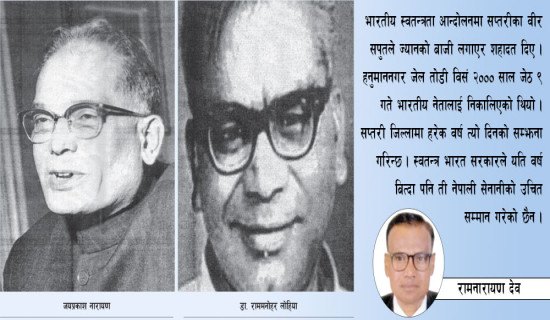हनुमाननगर ‘जेल ब्रेक’ को स्मरण