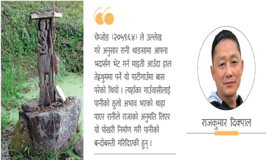 रुनुस् ! दिल खोलेर रुनुस् !