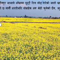 मुस्ताङको पुटाक गाउँ