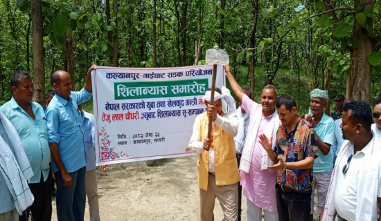 सप्तरी-सिरहा सडकको नयाँ ट्रयाक खुल्दै