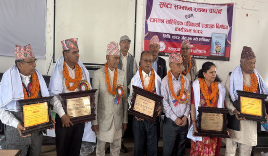 छ साहित्यिक स्रष्टा सम्मानित