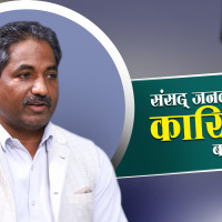 नेपालले अघि सारेका विषयप्रति अन्तर्राष्ट्रिय समुदाय सकारात्मक : अर्थमन्त्री