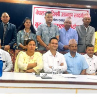 अमेरिकामा देवकोटा जयन्ती सम्पन्न