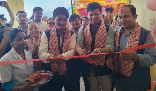 दुर्गम गाउँमा खुल्यो ‘बर्थिङ सेन्टर’
