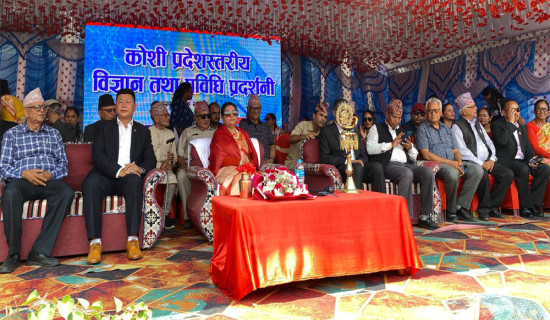 बिर्तामोडमा विज्ञान प्रदर्शनी सुरु, पूर्व राष्ट्रपतिद्वारा उद्घाटन