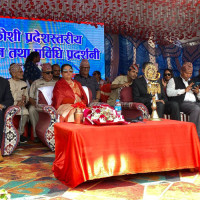 कार्यविधि कार्यान्वयन गर्न माग