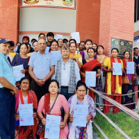 कार्यविधि कार्यान्वयन गर्न माग