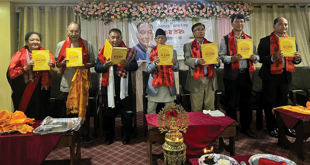थः व कतः विमोचित