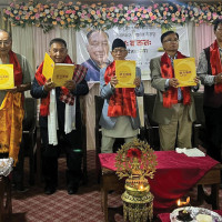 मुक्तिनाथमा उडेका पाइला