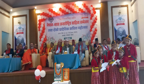 नेपाल–भारत अन्तर्राष्ट्रिय साहित्य सम्मेलन सुरु
