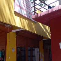 पहिरोको उच्च जोखिममा विद्यालय