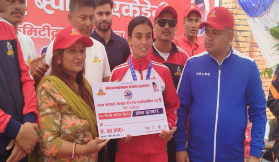 मदन भण्डारी कपको उपाधि बस्नेत र न्यौपानेलाई