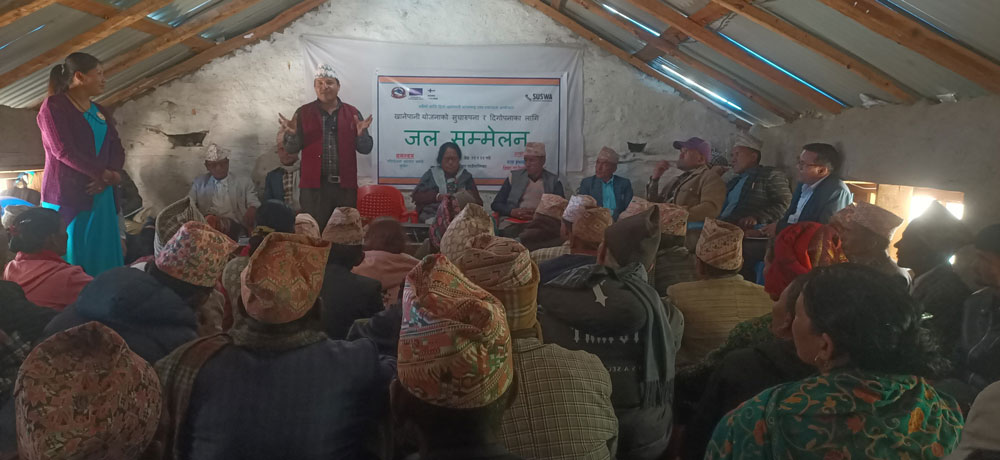 मुहान संरक्षण गर्ने प्रतिबद्धता