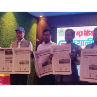 काठमाडौँमा एनआरएनए ‘ग्लोबल’ सम्मेलन