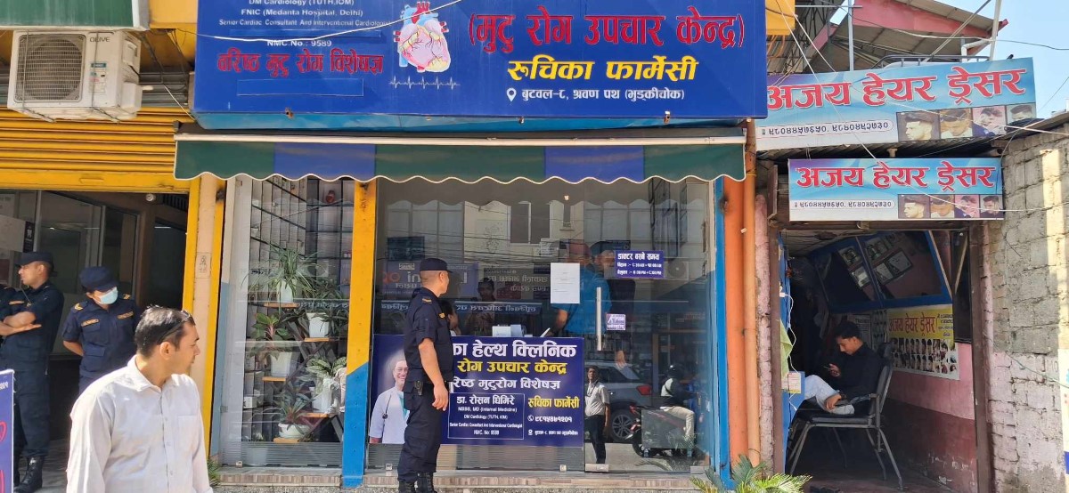 दर्ता नगरी सञ्चालित क्लिनिक बन्द