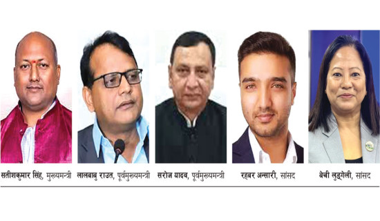 मधेश प्रदेश : मुख्यमन्त्रीका लागि आजै दाबी पेस गर्ने तयारी