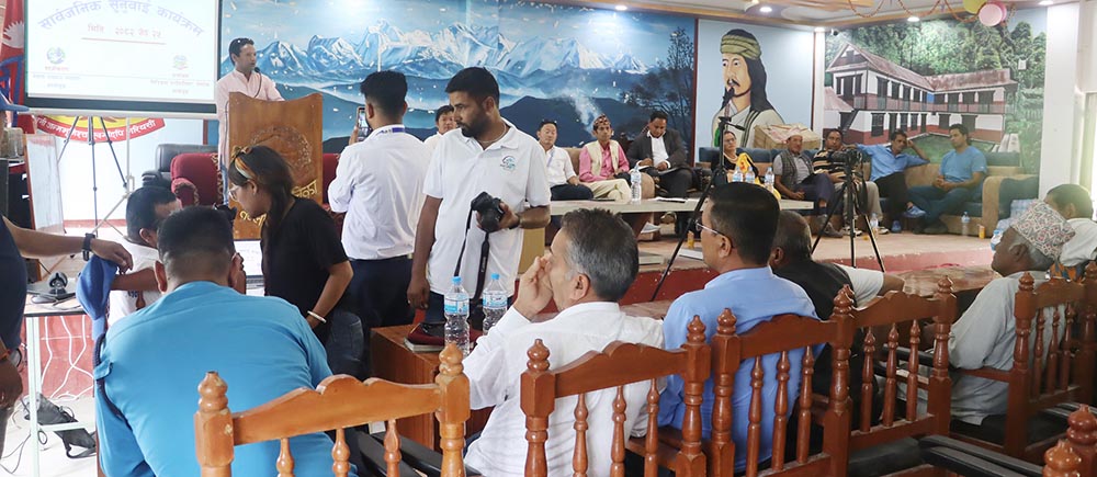 सेवा प्रवाहलाई प्रभावकारी बनाउन सार्वजनिक सुनुवाइ