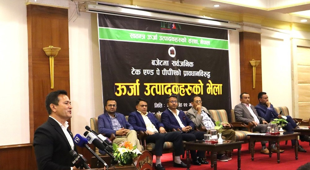 ‘टेक एन्ड पे’ हटाऊ : उत्पादक, त्यसले असर गर्दैन : अर्थमन्त्री