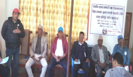 शिक्षक र कर्मचारीलाई ‘शिक्षा सुशासन र सूचना प्रणाली’ तालिम
