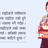 श्रमिकको दैनिक एक्स–रे गर्ने हीराखानी