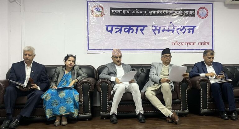 भदौ ३ गते राष्ट्रिय सूचना दिवस मनाइने