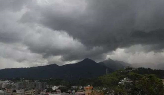 आजको मौसम : देशका पहाडी भागमा आंशिकदेखि साधारणतया बदली हुने