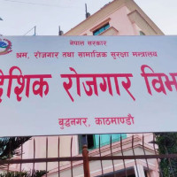 जाजरकोट भूकम्पः  नौ करोड बराबरको खाद्यान्न क्षति