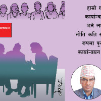 प्रधानमन्त्री कप महिला क्रिकेट आजदेखि