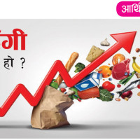 घाममै बसेर परीक्षा दिँदै विद्यार्थी