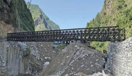 लार्चामा बेलिबिज्र तयार