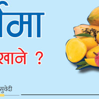 घाममै बसेर परीक्षा दिँदै विद्यार्थी